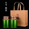 Latas de Té Universales Latas de Hierro Tamaño Grande Pequeño Medio Jin Un Jin Cajas de Embalaje para Té Cajas de Regalo Vacías Latas Redondas Selladas