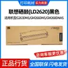 Cartucho de tóner Lenovo (Ld2620) Negro, Adecuado para Modelos G263Dns/Gm266Dns/Gm268Dnas/Al por Mayor