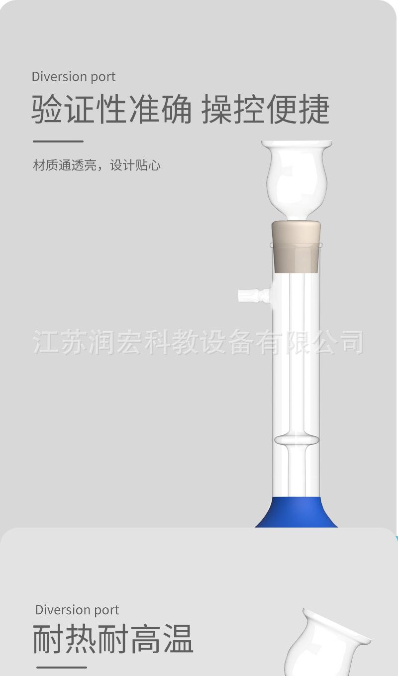 简易启普发生器详情页1_03.jpg