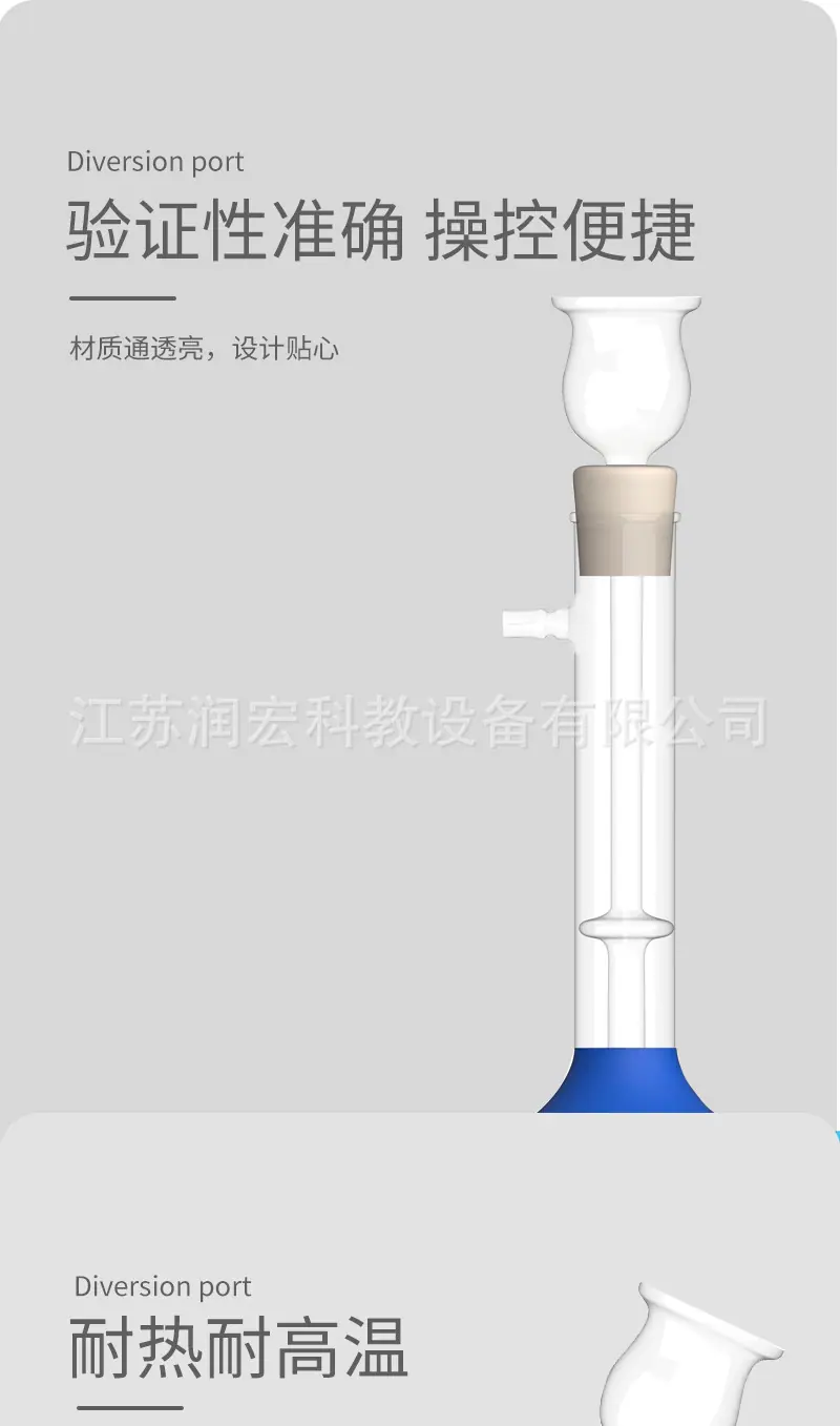 简易启普发生器详情页1_03.jpg