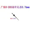 Accesorios para Esfera de Reloj: Cubierta de Reloj, Cabezal de Reloj, Anillo Metálico, Junta, Rodillo, Pulsador, Tornillo de Fijación, Bloqueo de Esfera