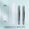 Pinzas para cejas en stock transfronterizas, pinzas pequeñas para depilación, pinzas de belleza para cejas, pinzas para barba, kit de pestañas postizas, herramienta para dar forma a las cejas