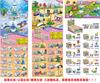 Alunos do Jardim de Infância e do Ensino Fundamental são recompensados com pequenos presentes, presentes de formatura, lembrancinhas, material escolar, brinquedos infantis de barraquinhas de rua