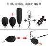 Float EVA integrado metal giratório flutuar visual float bala float Taobao