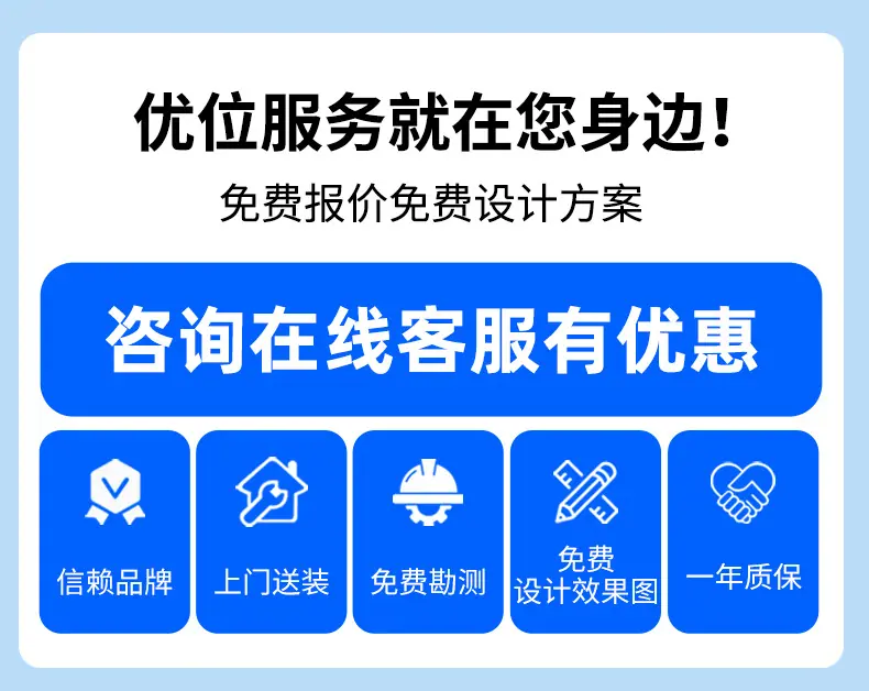 详情页页头无电话_02.jpg