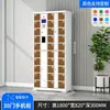Gabinete de Almacenamiento con Carga para Smartphone Taquilla Electrónica para Equipaje Gabinete de Almacenamiento con Código QR de WeChat Gabinete de Almacenamiento con Reconocimiento Facial y Huella Dactilar