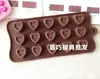 Molde de silicone para chocolate, molde para pudim de frutas, pequeno molde de chocolate em formato de coração