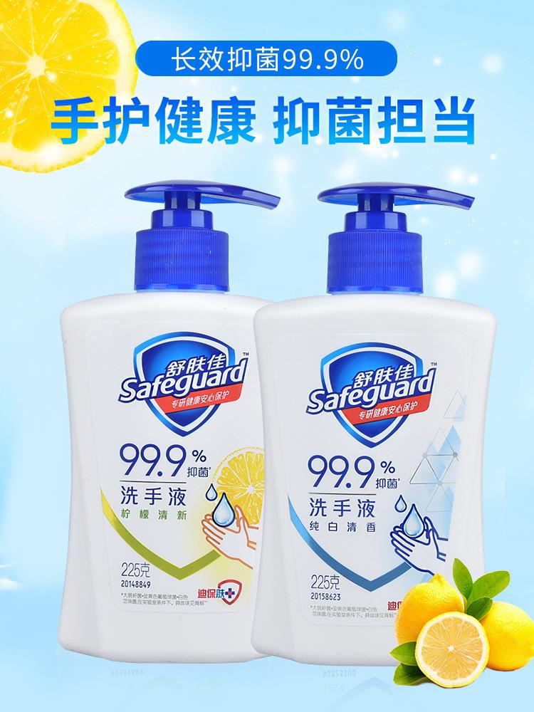 225洗手液详情_01.jpg