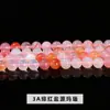 Jingdian Jewelry Ágata Natural Cuentas Sueltas Ágata Roja Cuentas Redondas DIY Accesorios de Joyería Semiterminados Venta al por Mayor