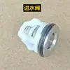 Máquina de Limpeza de Alta Pressão Jielaisjia J222G Máquina de Lavar Carro Cabeça da Bomba Peças de Reposição Kit de Reparo Anel de Vedação 1