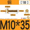Kit de Porca e Parafuso de Cobre para Parafuso Sextavado Externo Parafuso Sextavado Parafuso kit Parafuso M4M5M6M8M10M12