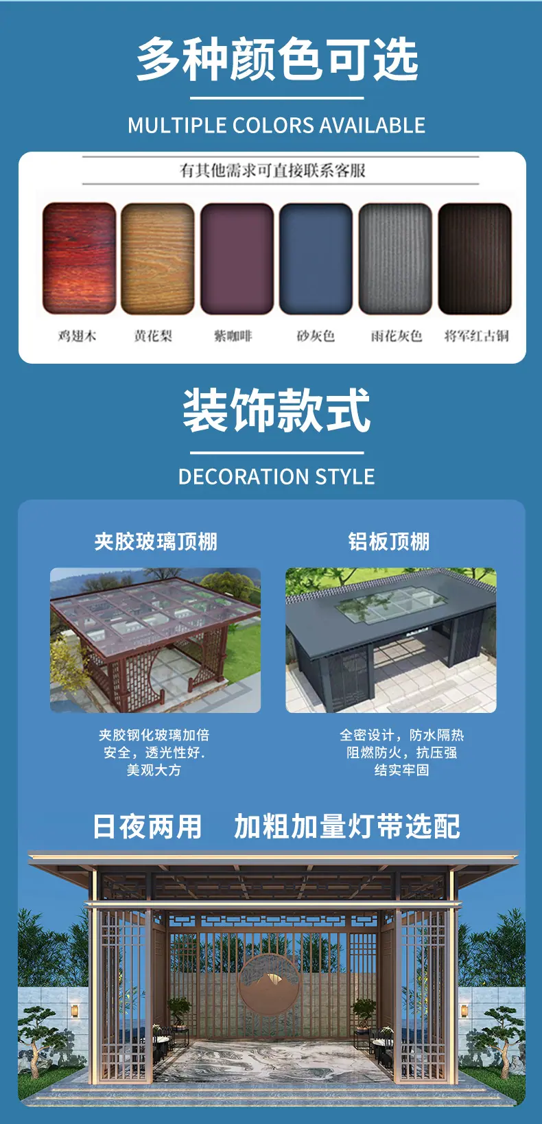 新中式凉亭 (5)