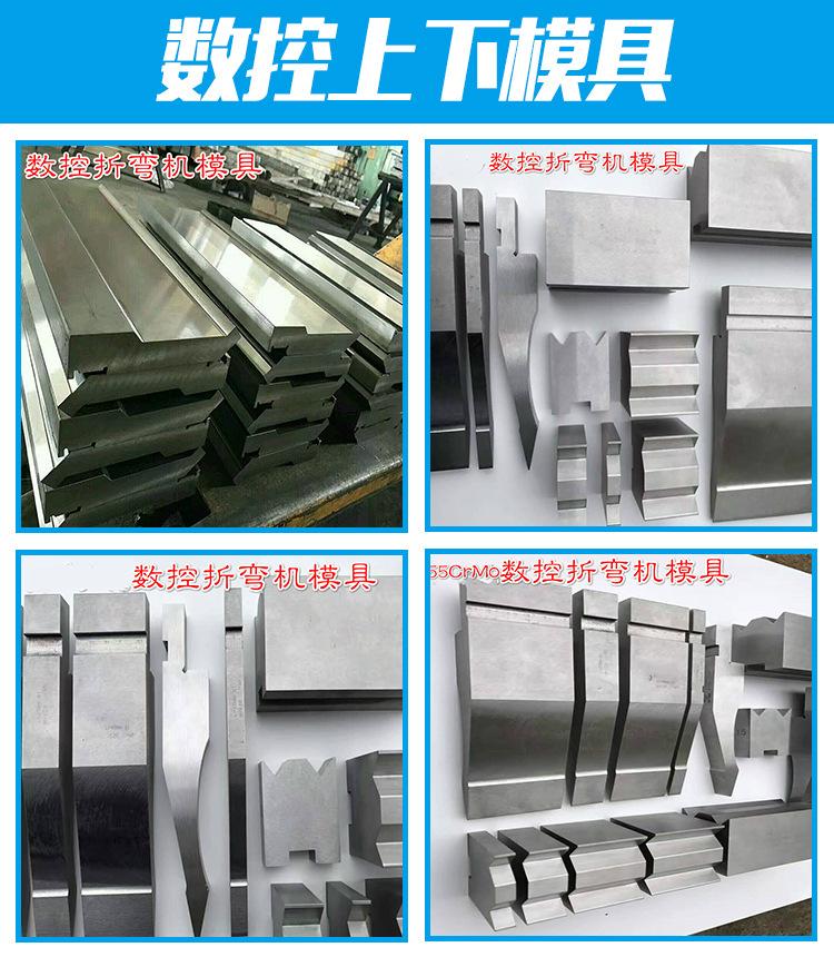 数控上下模具.jpg