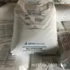 Película Grado Extrusión Lldpe/Canada Nova Chemical/Pf-0218D Alta Resistencia y Alta Tenacidad En Stock