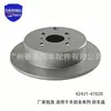 43512-78020 es adecuado para todas las series de discos de freno Toyota IZOA 43512-47050