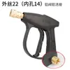 Bico Universal para Pistola de Lavagem de Carros, Conjunto de Bicos para Máquina de Limpeza de Alta Pressão, Recipiente de Espuma PA, Engate Rápido 1/4