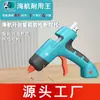 Pistola de pegamento caliente de fusión en caliente para batería de litio personalizada, carga inalámbrica, pistola de pegamento al por mayor, pantalla digital ajustable, pistola de pegamento eléctrica, derrite palitos de pegamento pequeños