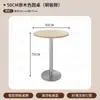 Juego de Mesa y Sillas Estilo Coreano para Restaurante y Cafetería, Diseño Sencillo, Adecuado para Tiendas de Té de Leche, Postres y Panaderías, Mesa Pequeña de Tablero Marino para Uso Comercial