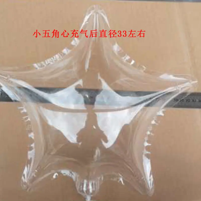 小五角心1