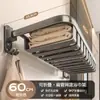 Toallero color gunmetal para apartamentos pequeños, toallero de baño, estante de almacenamiento plegable para montar en la pared sin taladrar