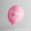 Novo Balão Transfronteiriço de Látex de 12 Polegadas 2,8g Feliz Aniversário Fosco Balão com a Palavra Feliz Aniversário Impressa
