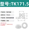 Anel Protetor de Silicone em Forma de T com Furo Passante, Anel de Fio Resistente a Altas Temperaturas, Anel de Vedação para Chassi de Cabo, Luva Protetora de Fio, Plug de Furo