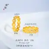 Puzuo Cor Forte que Preserva 24K Ouro Brilhante Cintilante Gelo Picado Anel de Moeda Índice Dedo Riqueza e Dinheiro Par de Anéis