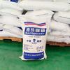 Maltodextrina Espesante de Grado Alimenticio Dextrina Soluble en Agua Agente Espesante Relleno Emulsionante Dextrina en Stock
