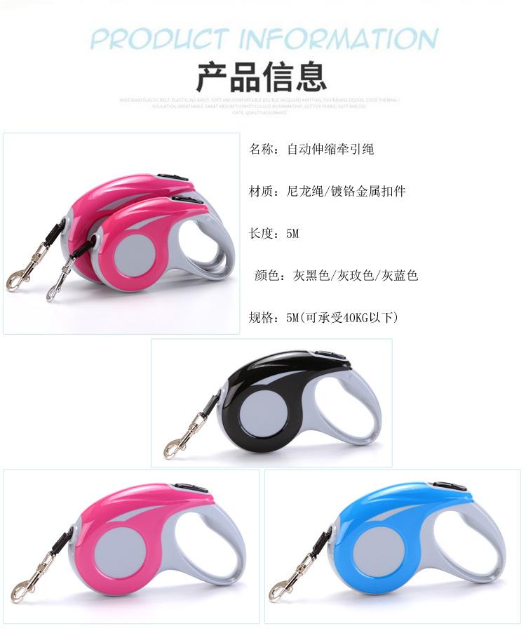 宠物绳2_02