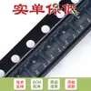 MMBT3906 2A SOT-23 Transistor PNP -40V 0.2A Transistor de Montaje Superficial 20