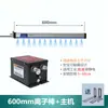 Máquina de impresión por moldeo con varilla de viento iónico electrostático tipo pulso industrial ZST-508A, eliminador electrostático, varilla electrostática de eliminación de polvo
