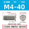 Tornillos para Soldadura por Puntos de Acero Inoxidable Pts-M3M4M5M6M8 Seleccionados Cuidadosamente, Tornillos para Soldadura de Hierro, Tornillos para Soldadura por Puntos en Stock