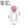 En Stock Botellas Cuadradas para Perfume de 30/50/100ml con Tapa de Rosca de 15mm, Botellas Vacías de Vidrio Transparente con Tapa de Bola de Resina, Venta al por Mayor de Alta Gama
