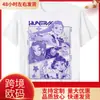 [Código Europeo Transfronterizo] Camiseta con Panel Animado Kpop Demon Hunters Huntr/X Cute