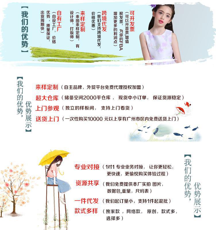 我们优势