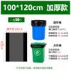 Bolsa de basura grande negra desechable, bolsa de basura comercial, gruesa, para hoteles, hogar, venta al por mayor