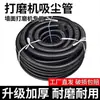 Lijadora de pared aspiradora tubo telescópico tubo de alambre de acero resorte universal Liebherr Bosch Red Devil Worx tubo de extracción de polvo