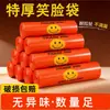Bolsas de Plástico Engrosadas con Caras Sonrientes, Bolsas Tote para Llevar, Bolsas Rojas de Grado Alimenticio Convenientes, Al Por Mayor