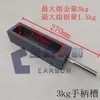 Crisol de grafito con mango, crisol de fundición, molde resistente a alta temperatura y corrosión, para fundir oro, plata, aluminio y acero