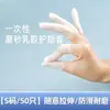 Dedais de Dedo Transparentes Ultrafinos Foscos Especiais Antiderrapantes Sem Poeira Fábrica Feito à Mão Manicure Anti-Rachaduras Bordado Luvas de Tela de Toque