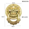 Picaporte Antiguo Chino Cabeza de Bestia Manija Grande de Puerta Cabeza de León Cabeza de Tigre Cabeza de Bestia Qilin Tirador de Metal de Madera Retro