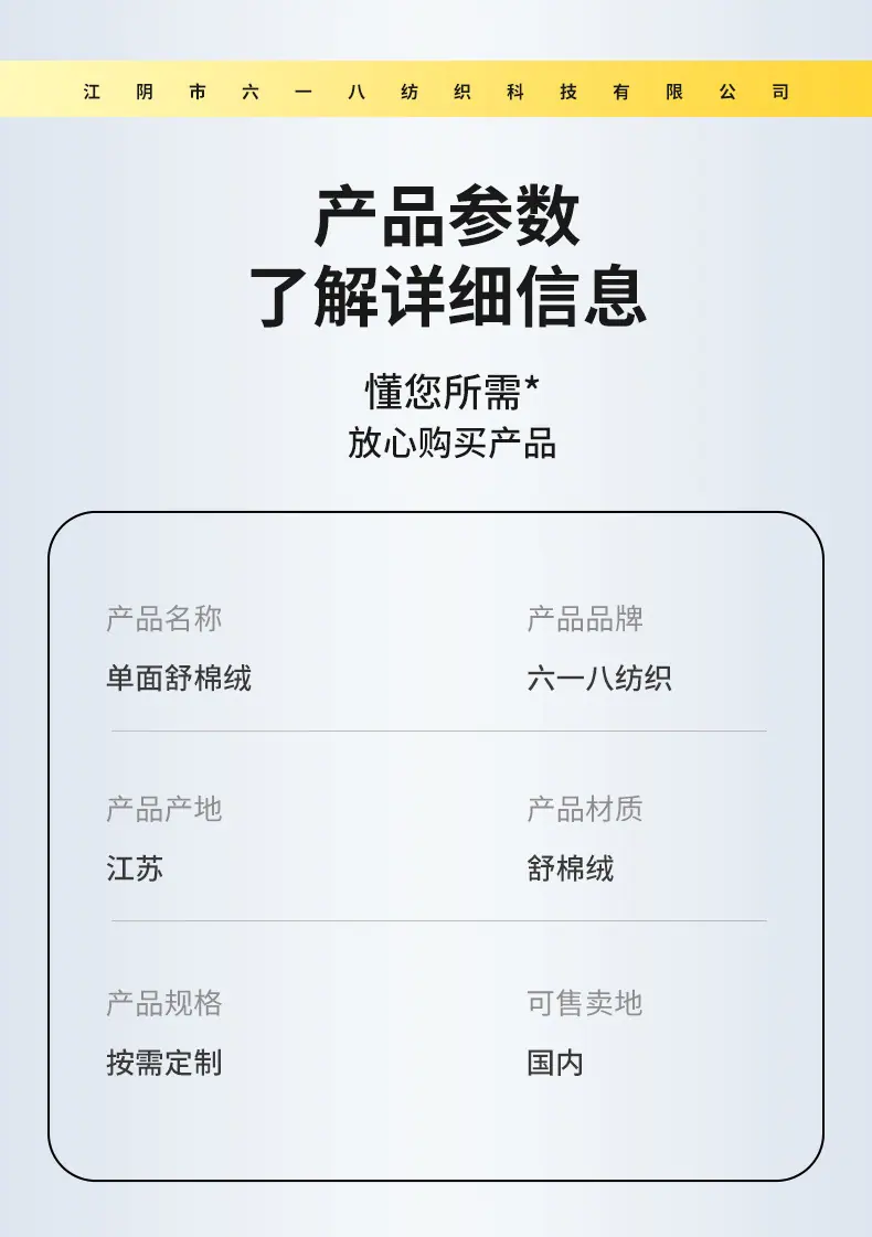 详情页(1)_07.jpg