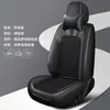 Nuevo Cojín para Asiento de Coche de Cinco Plazas de Cuero Nappa y Seda Helada Todo Incluido 2025 para Todas las Estaciones
