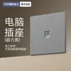 Panel de Plástico Mate con Tacto de Piel, Gris Grande 86, Enchufe de Pared para TV Doméstico Oculto con Interfaz de Cable de Red