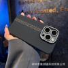 Adecuado para iPhone 16 Pro Max Funda para teléfono con patrón de montaña y Xinghe Kevlar Patrón de fibra de carbono Protección magnética esmerilada