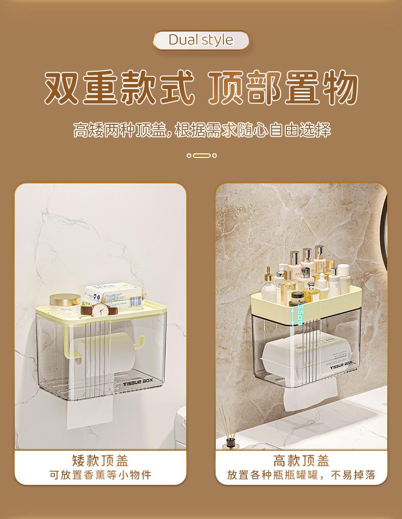 纸巾盒_06.jpg