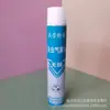 Suministros del Fabricante Aerosol Insecticida de 750 ml para Matar Mosquitos, Moscas y Hormigas, Adecuado para Uso en Hogares y Hoteles, Repelente de Mosquitos