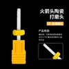 Cabezal de Cerámica Molinillo Accesorios Broca para Maíz Removedor de Manicure Fototerapia Esmalte de Uñas en Gel Herramienta para Eliminar Piel Muerta