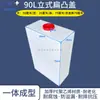 Tanque dosificador de PE, tanque de almacenamiento de agua cuadrado horizontal, cubo de almacenamiento de agua de cuatro lados, tanque de agua vertical resistente a ácidos y álcalis para RV al aire libre