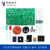 Kit Testador de Álcool Sensor de Detecção Módulo de Dirigir Embriagado Mq-3 Placa de Circuito de Soldagem DIY para Ensino Yh-145